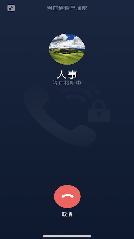 链上会议app手机版