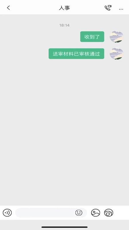 链上会议app手机版