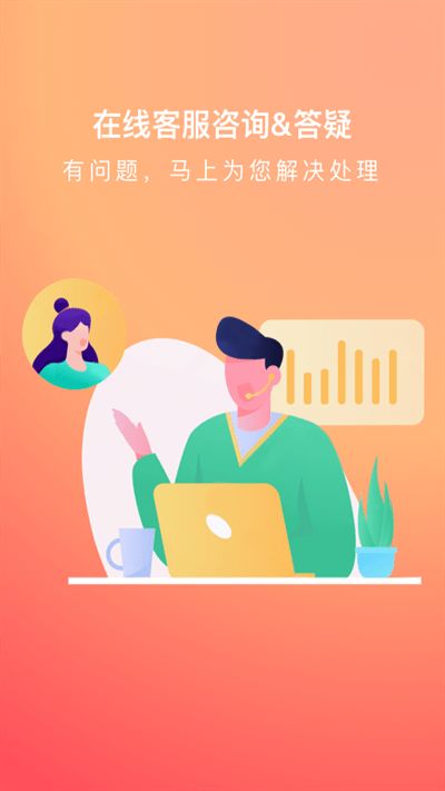 海康云商app