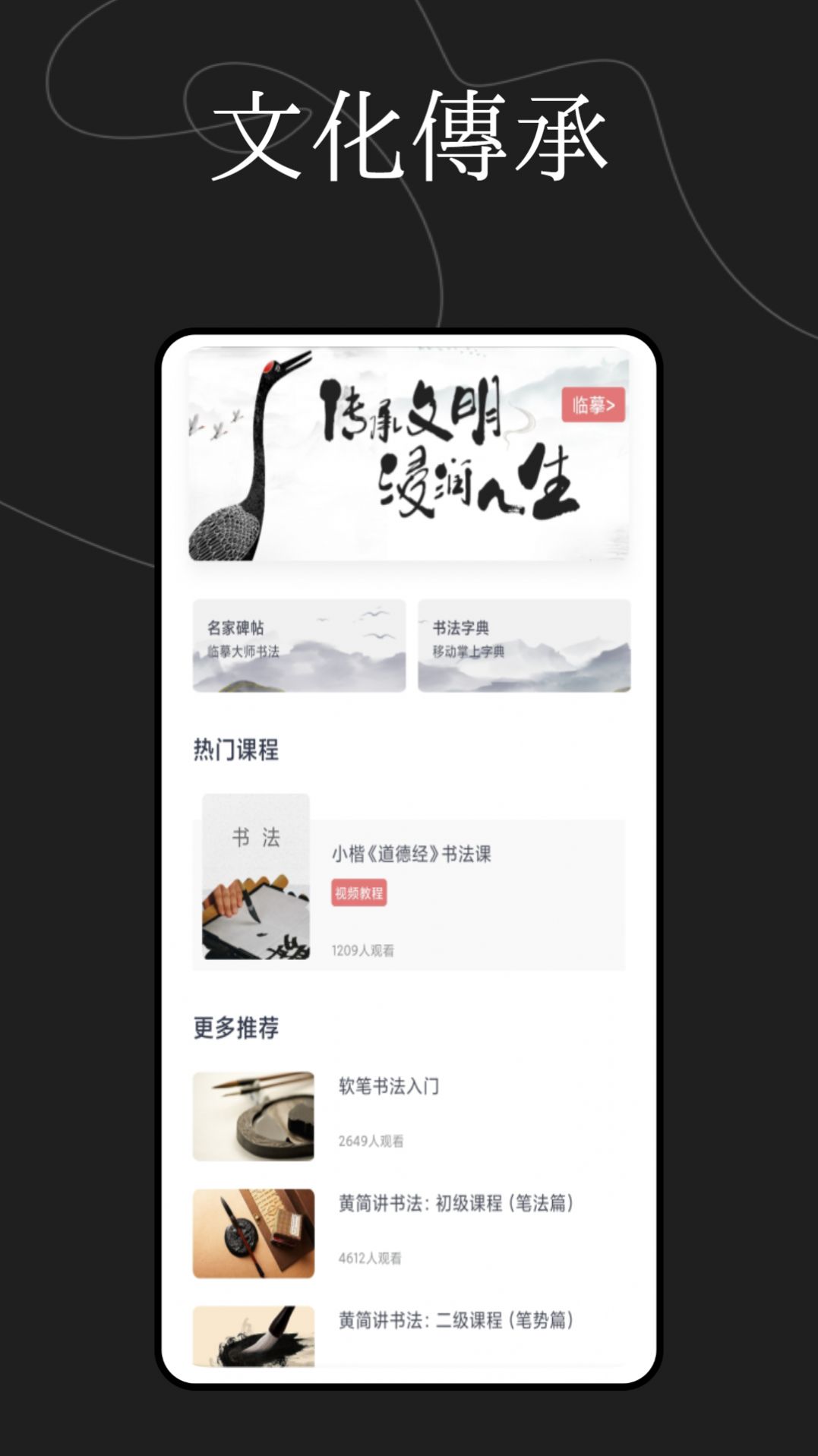 文字玩出花样app