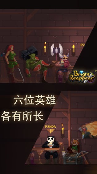 光明重现修改版