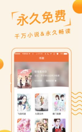 po18脸红心跳app