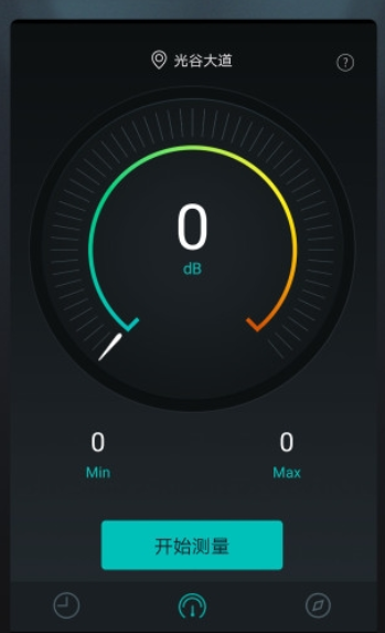 分贝仪(手机分贝仪)