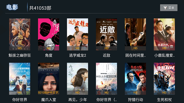 小熊猫tv