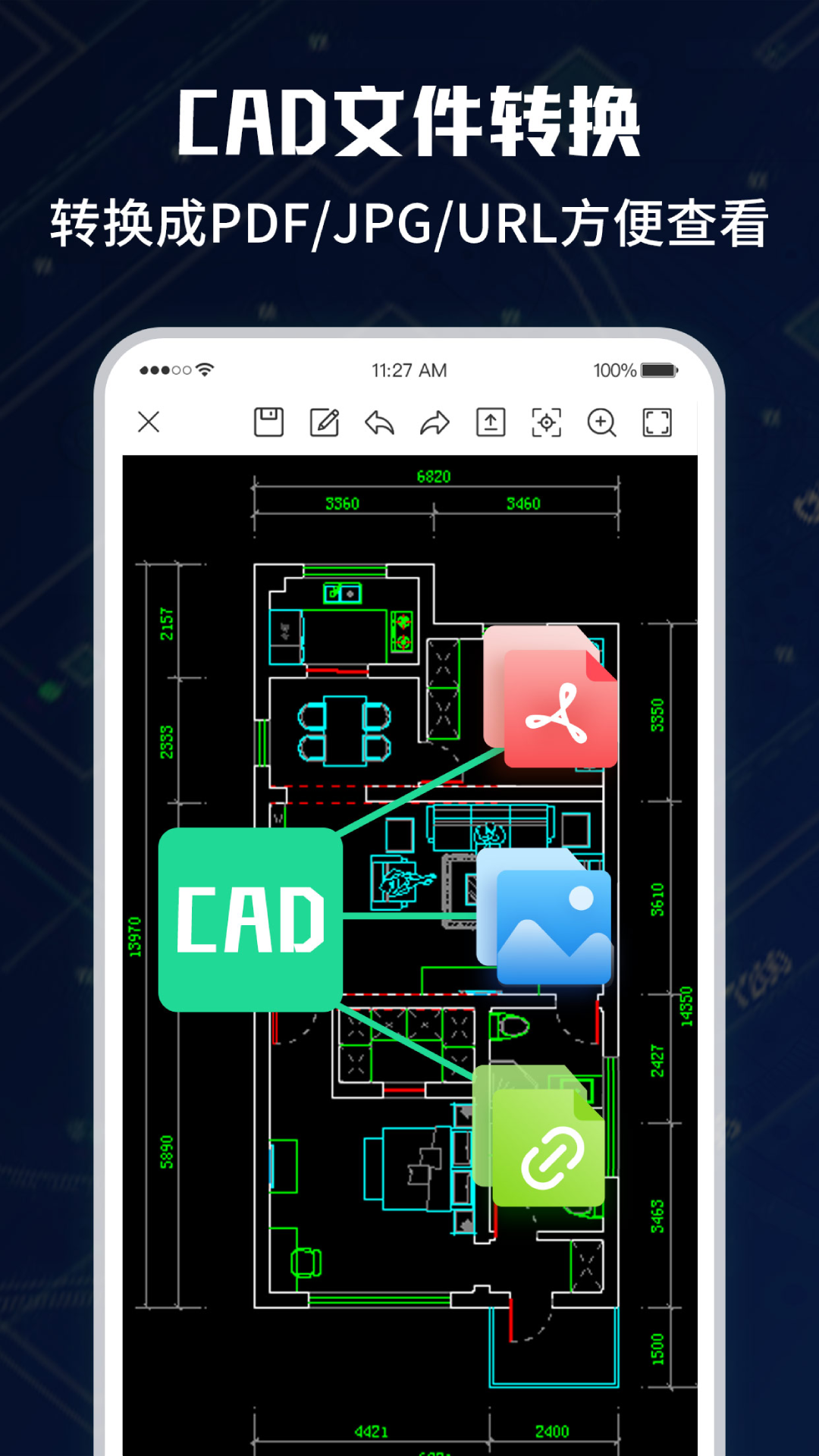 CAD手机极速看图大师app