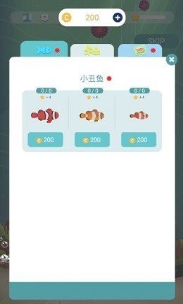 我的小水族馆手游