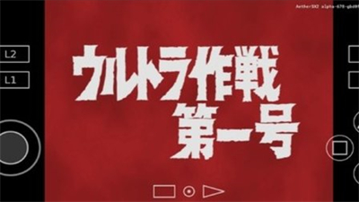 奥特曼空想特摄中文版