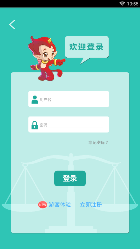 睡眠学法手机版app