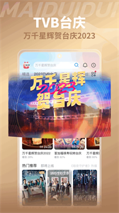 埋堆堆app