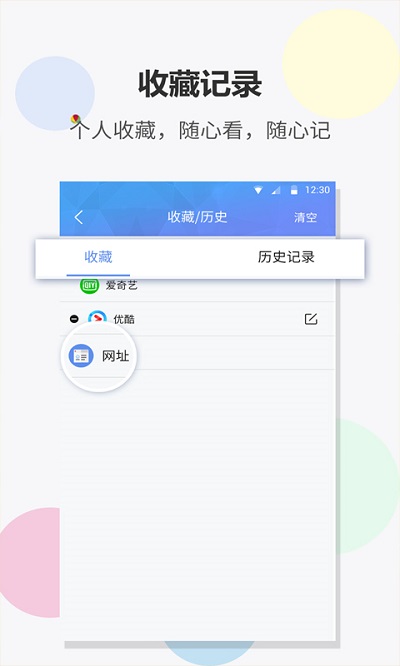 fast浏览器app