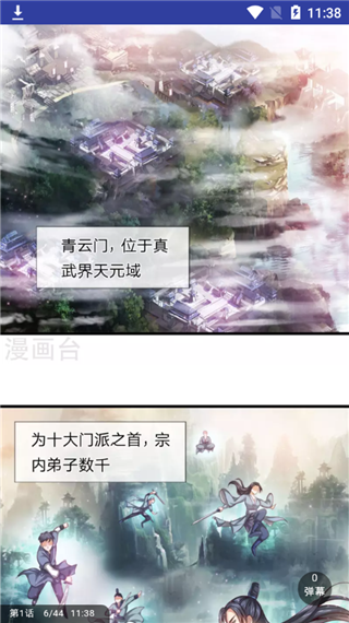 卡卡动漫网