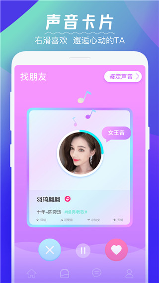 漂流鱼app