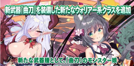 魔物娘TD手游中文版