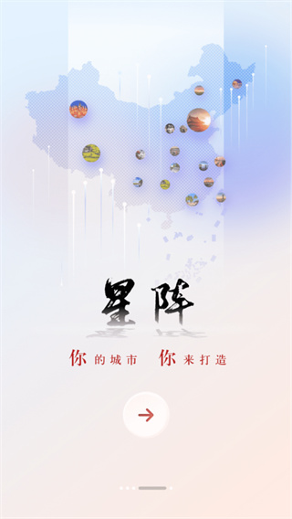 央广网app