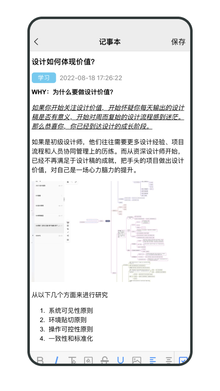 畅聊免费版