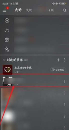 酷我音乐手机版vip破解