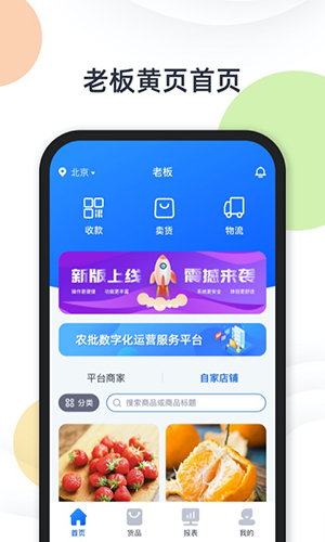 快乐阿凡提app