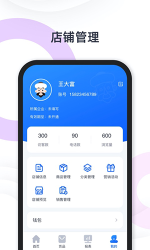 快乐阿凡提app