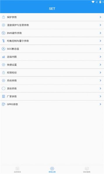 南宁bms app