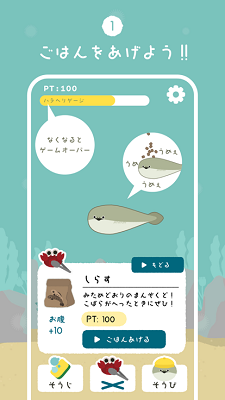 萨卡班甲鱼养成游戏安装包
