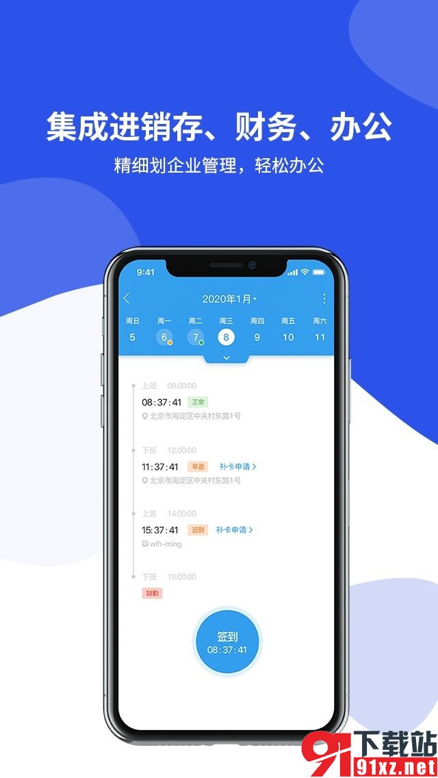 客户无忧app