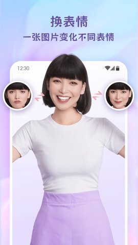 乐漫美图转动漫app手机版