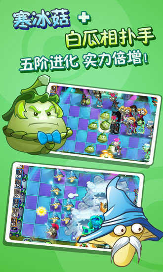 pvzfree汉化版内置菜单