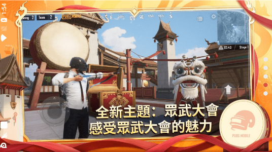 pubg黎明高端直装版