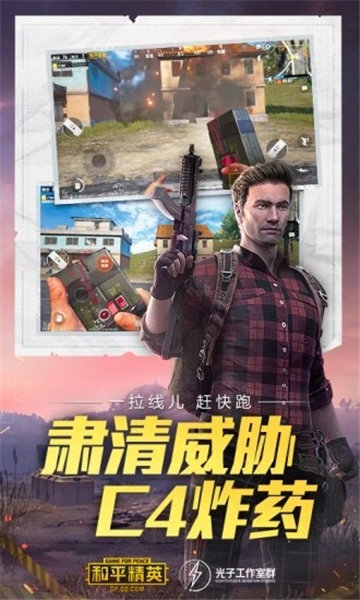 冷颜pubg框架