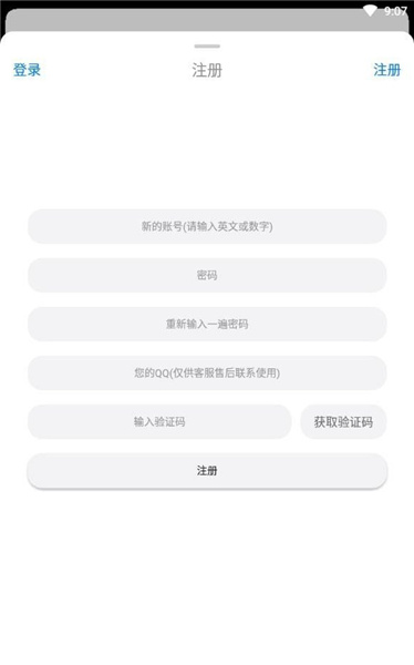 冷狐游戏盒子v2.1.0