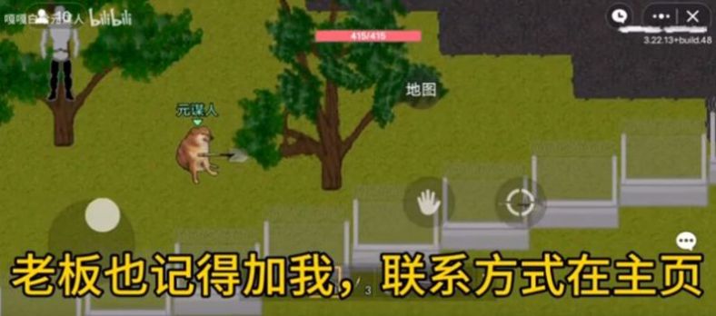 创游世界暗区突围