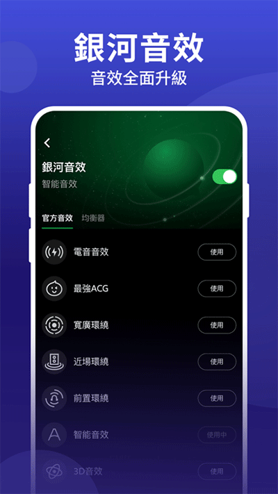 qq音乐车机版2.0