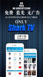 鲨鱼TV