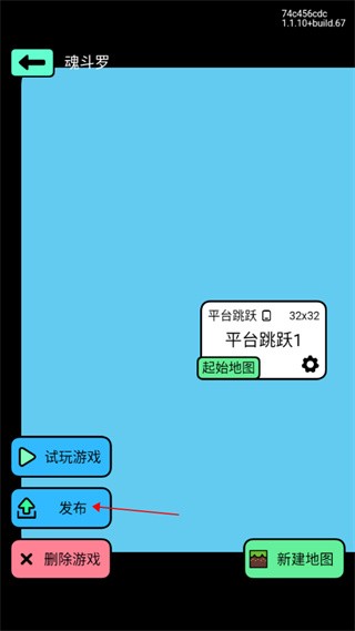 创游世界破解无限G币