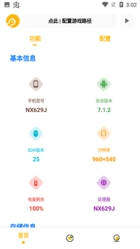 gm工具箱120帧