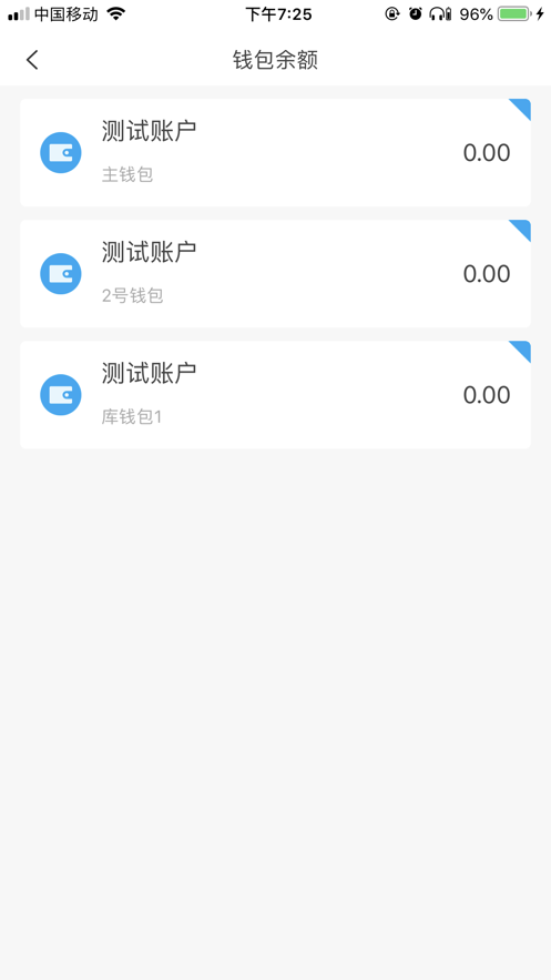 酒钢点点通app