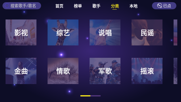 家庭ktv软件app