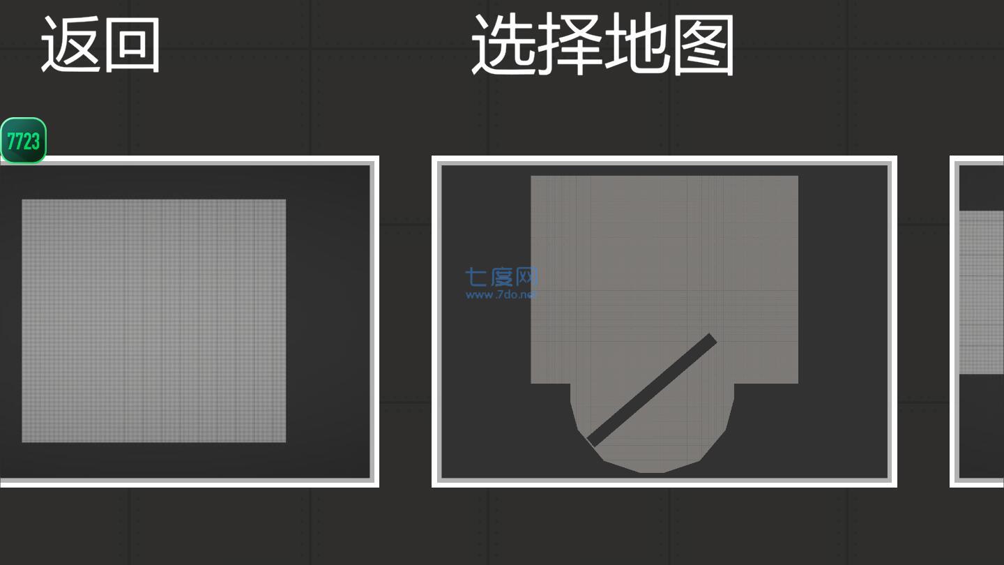 甜瓜游乐场16.0汉化共存版