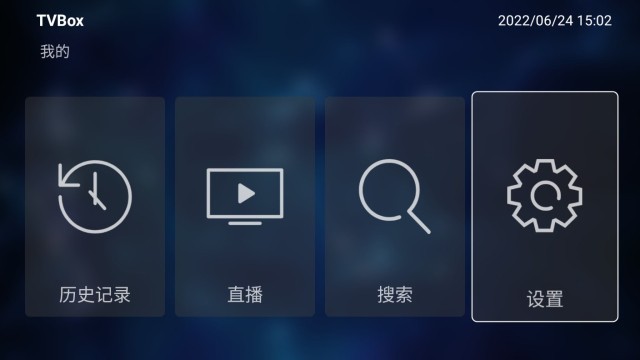 影迷TVbox