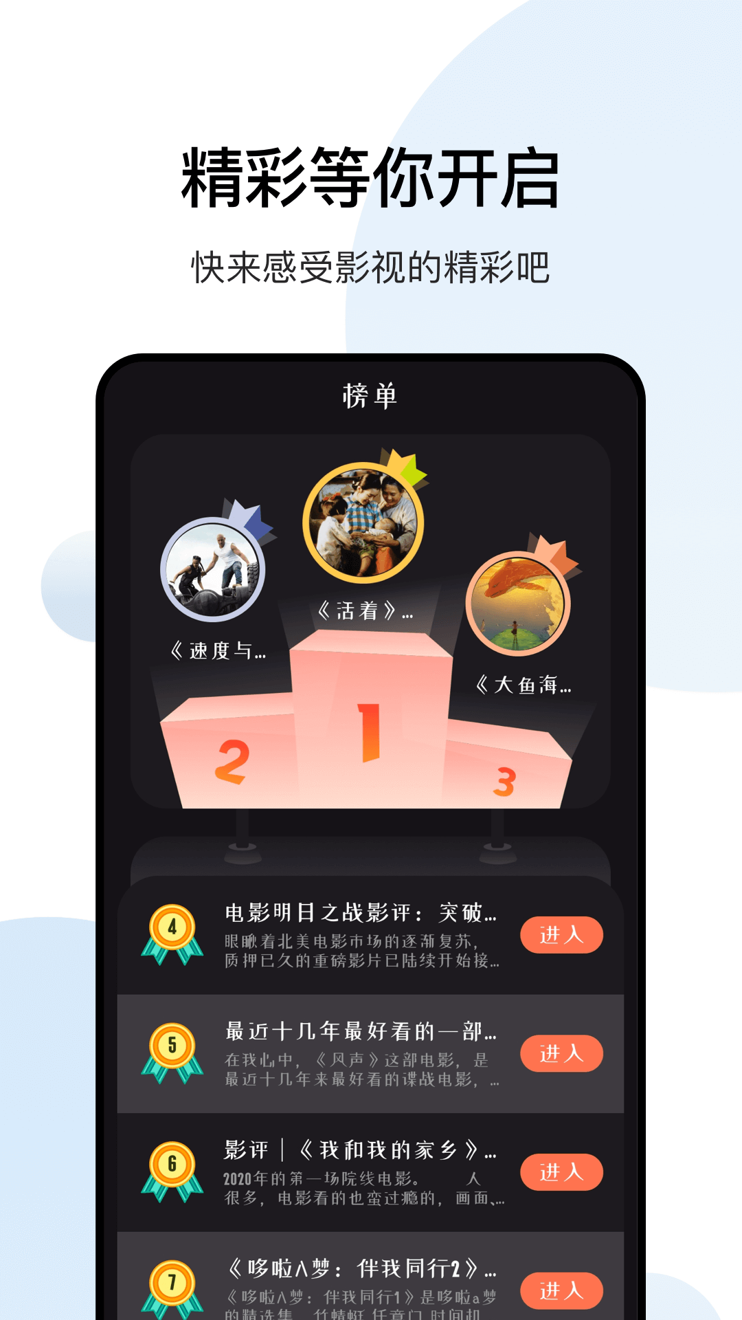 大师兄影视TV