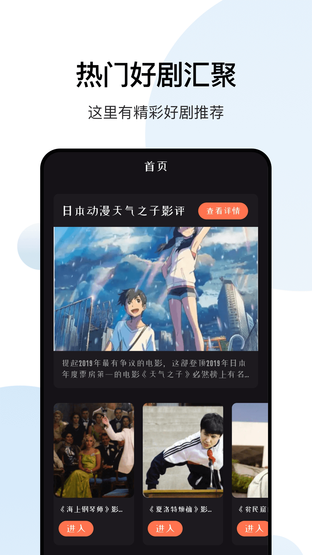 大师兄影视TV