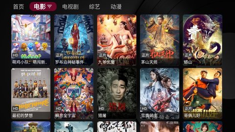 阿威TVBox