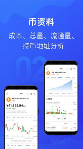 mytoken正版