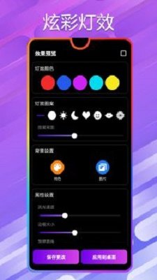 万能小组件topwidgets