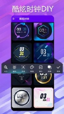 万能小组件topwidgets