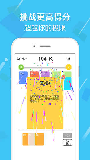 合出大西瓜2048红包版