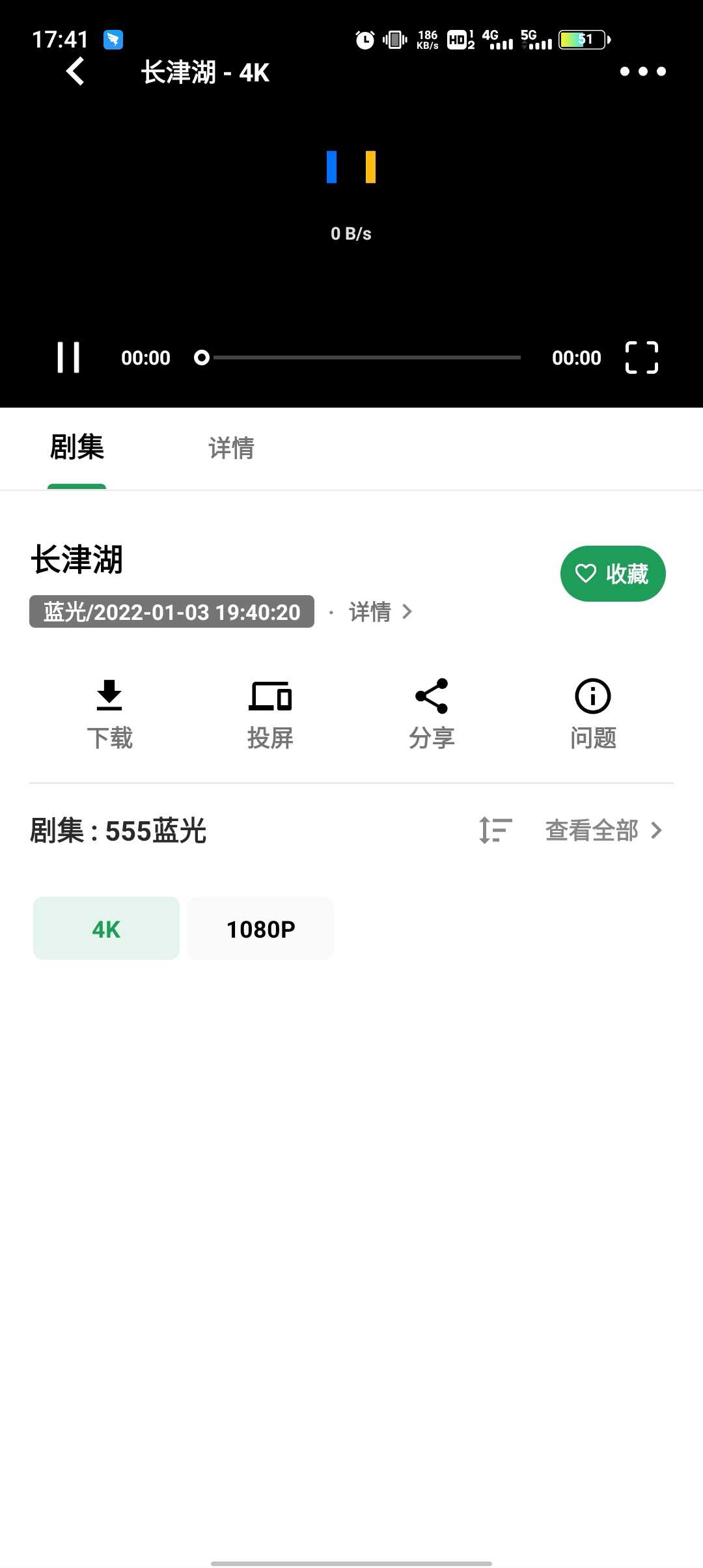 AH视频app