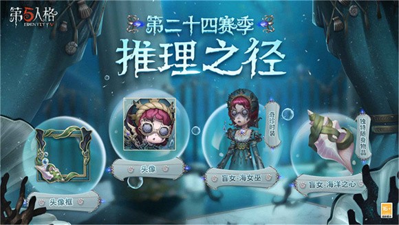 第五人格抽奖模拟器