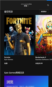 Epic Games Store