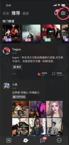 Tagoo官方版5